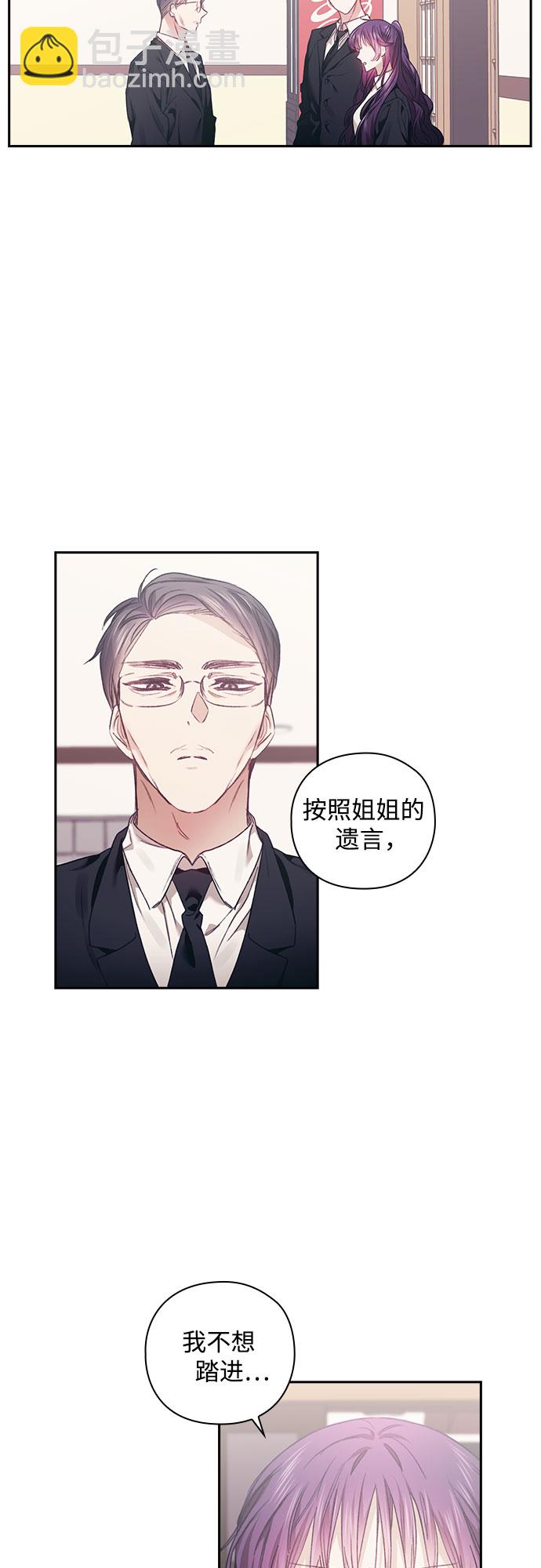 第6话5