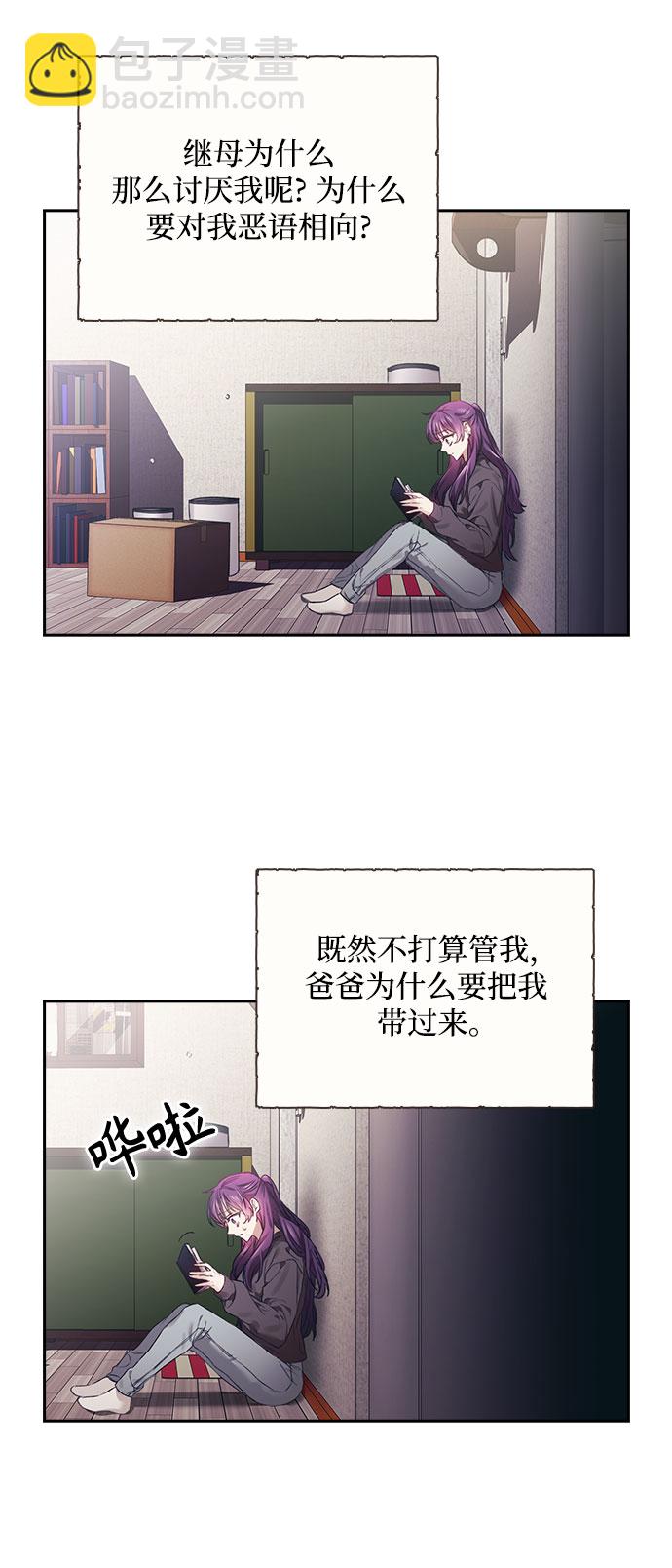 第7话10