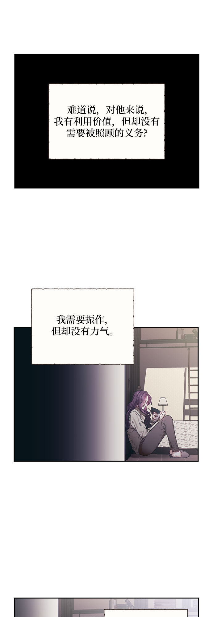第7话11