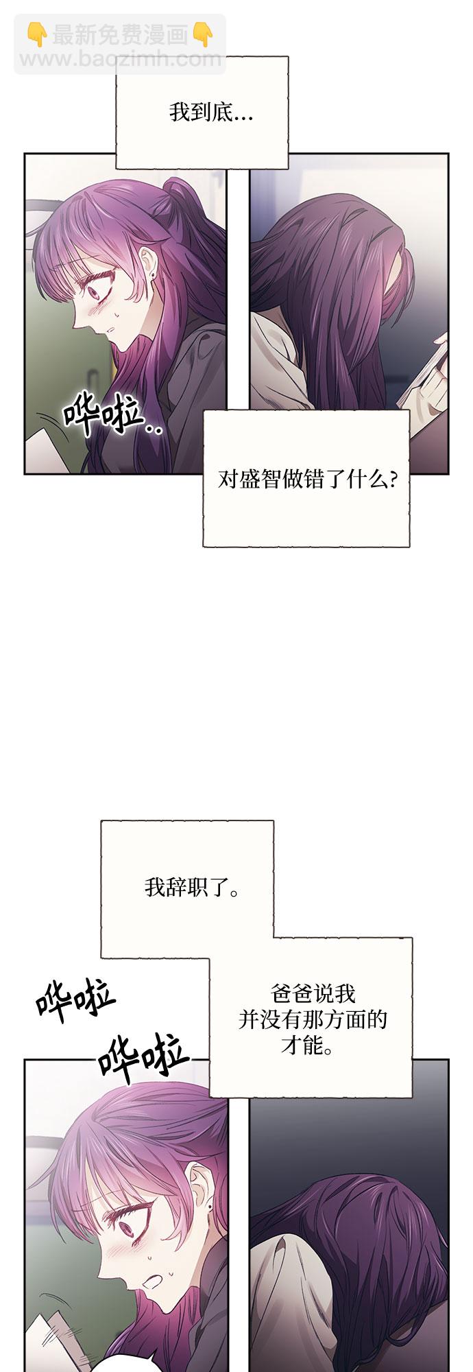 第7话13