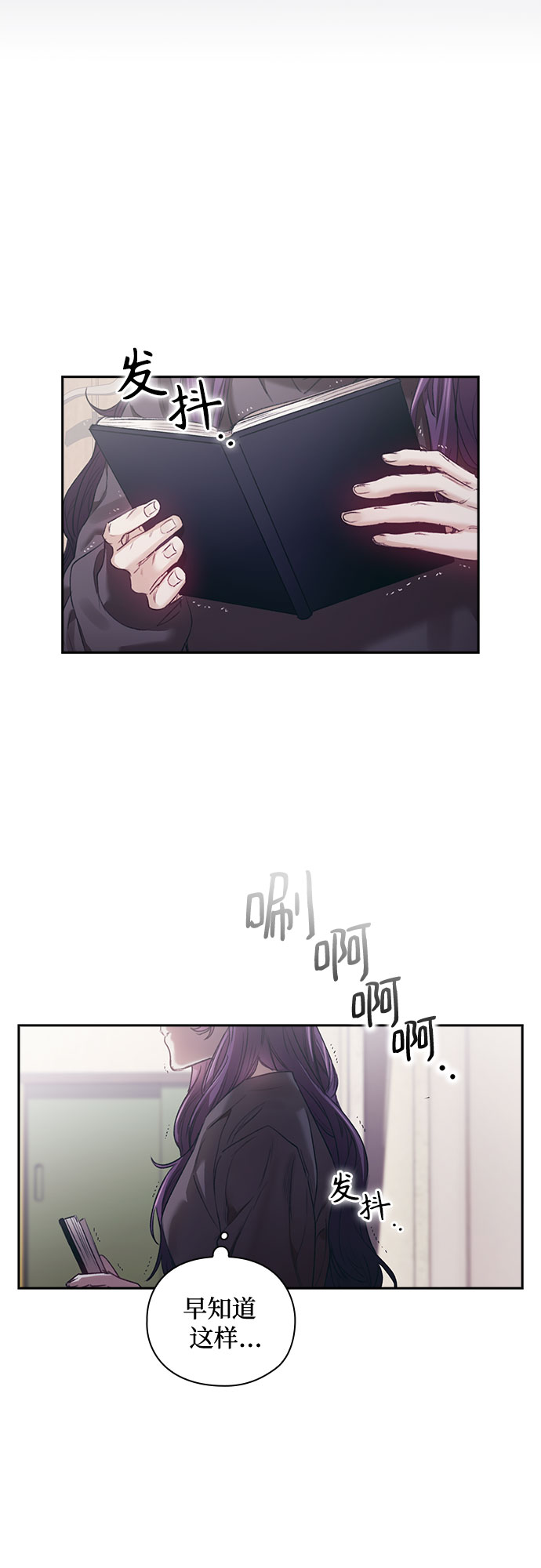 第7话20