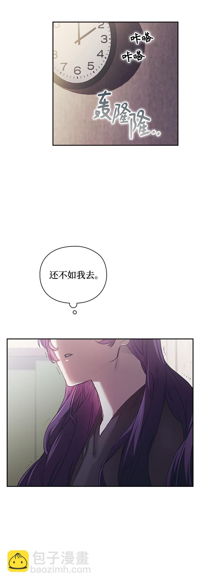 第7话21
