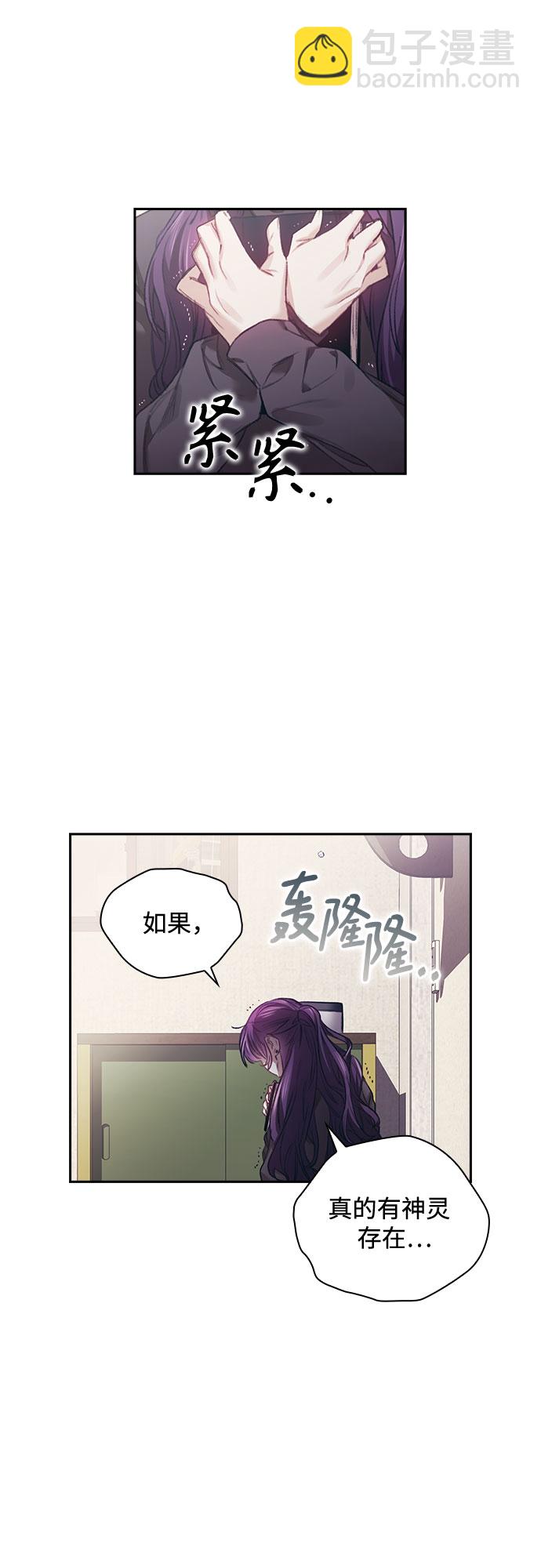 第7话24