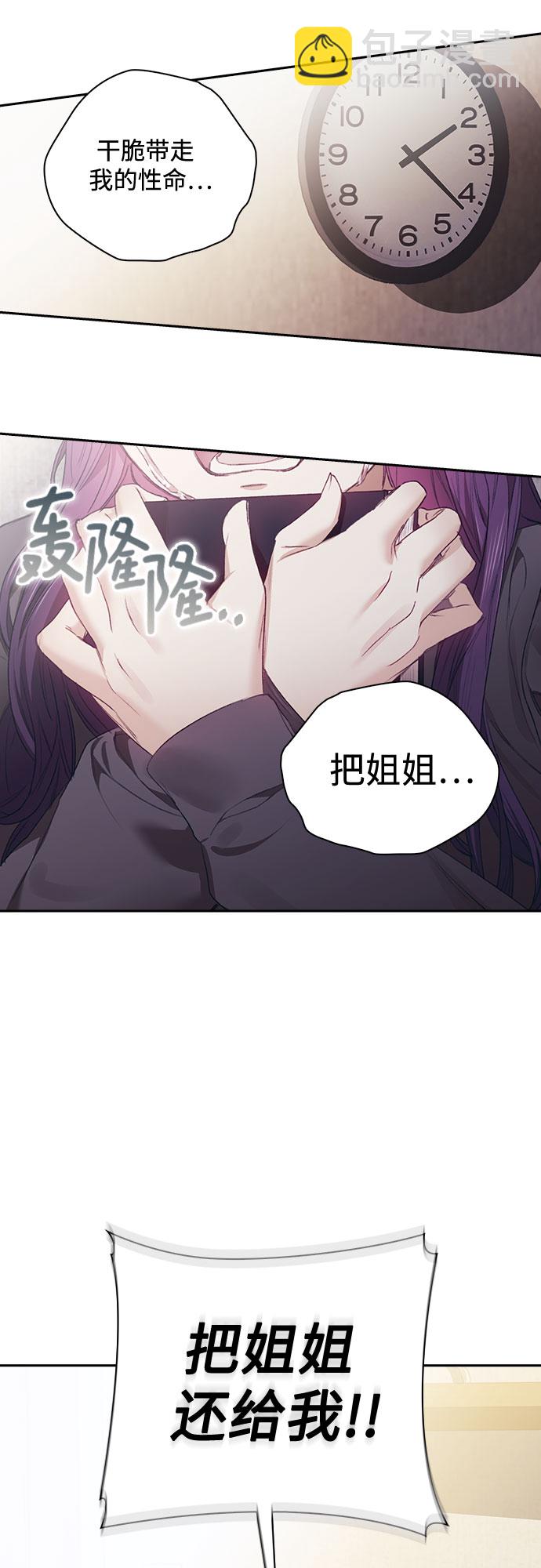 第7话26