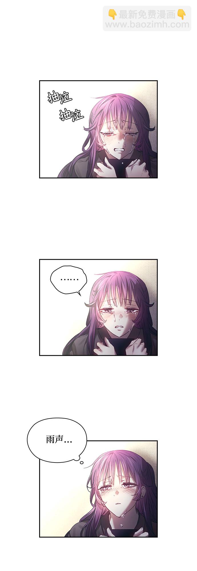第7话29