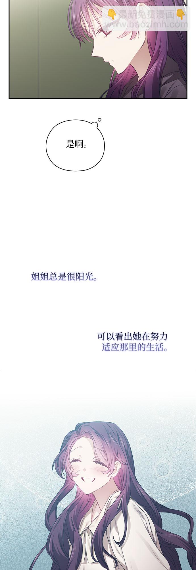 第7话5