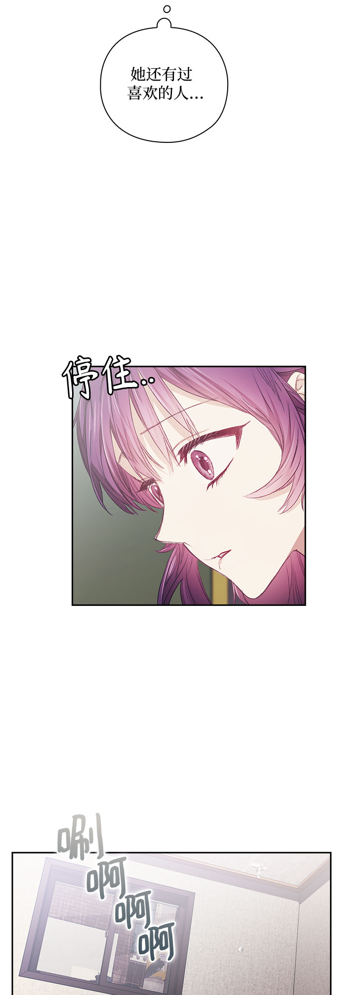 第7话7
