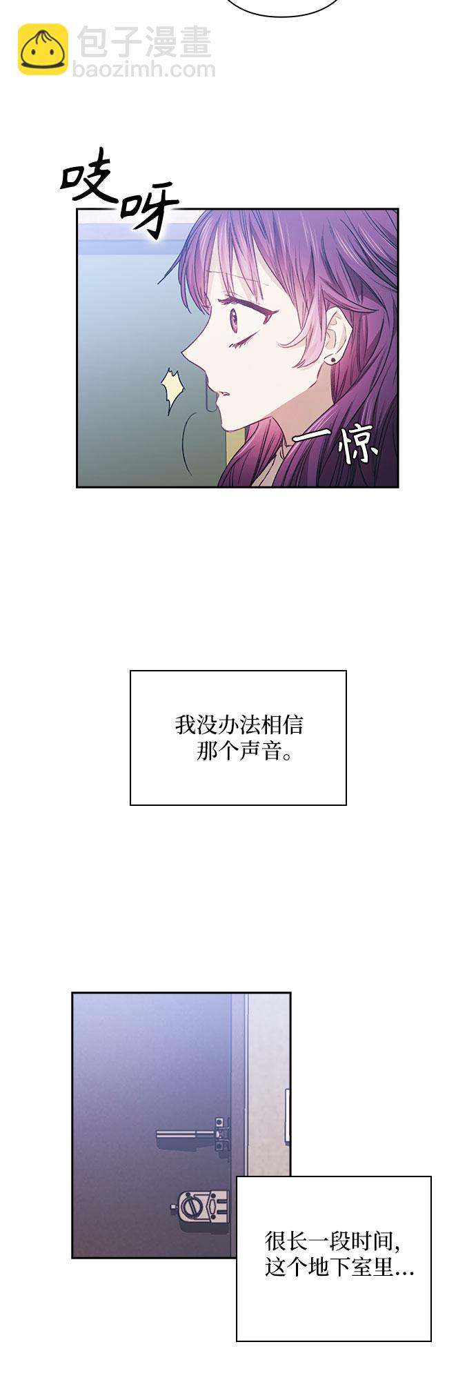 第8话14