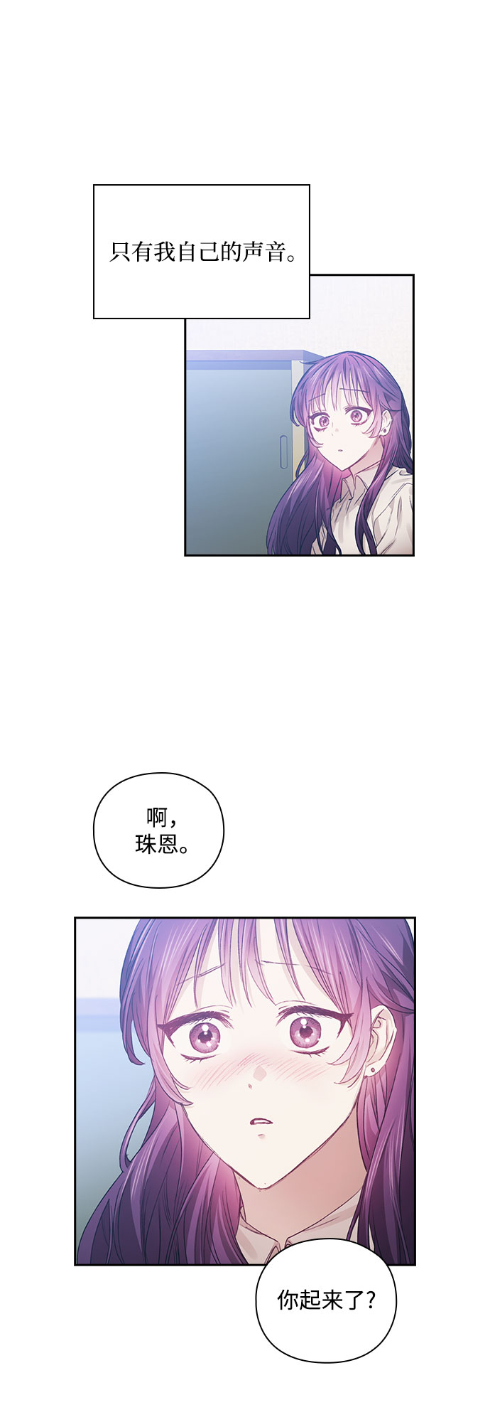 第8话15