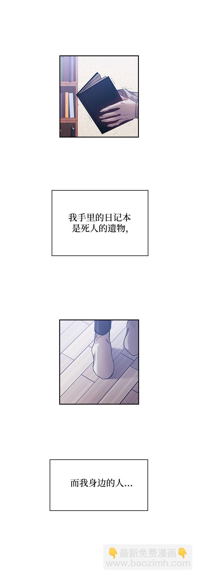 第8话16