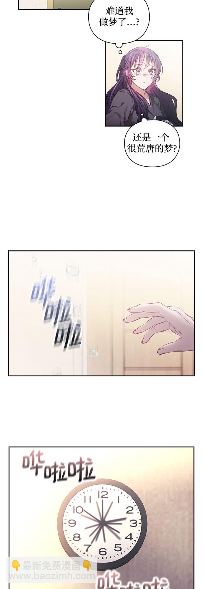 第8话2