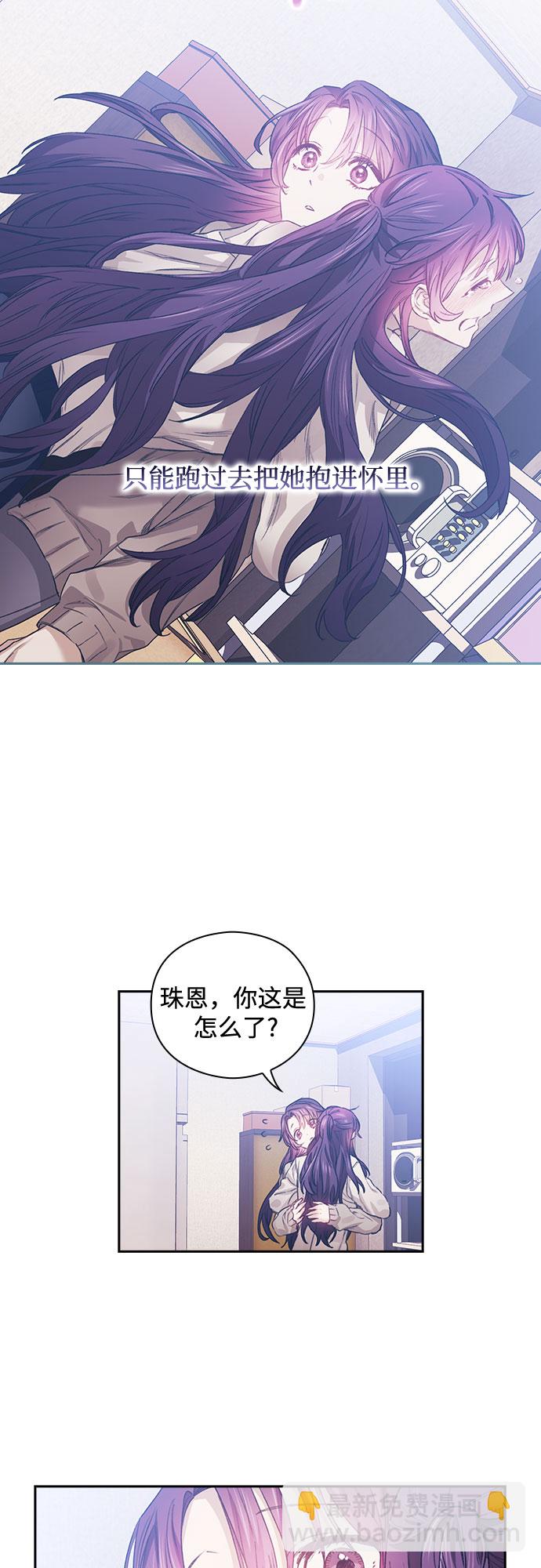 第8话20