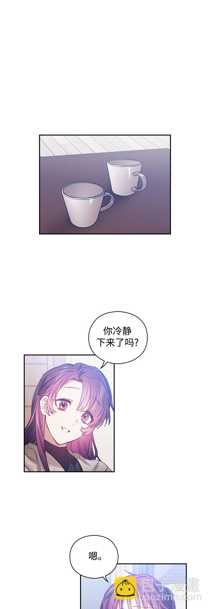 第8话24