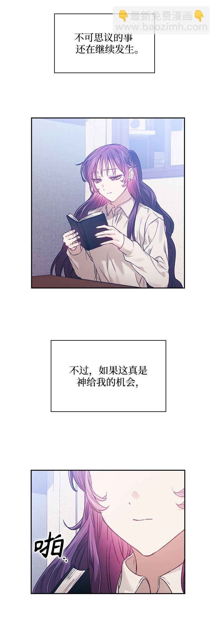 第8话29