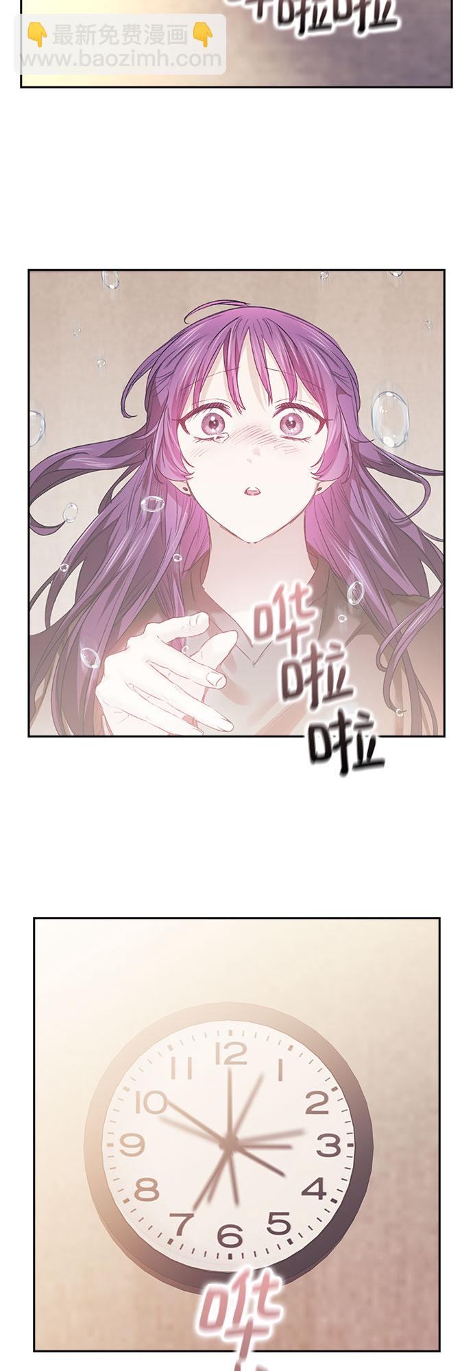 第8话3