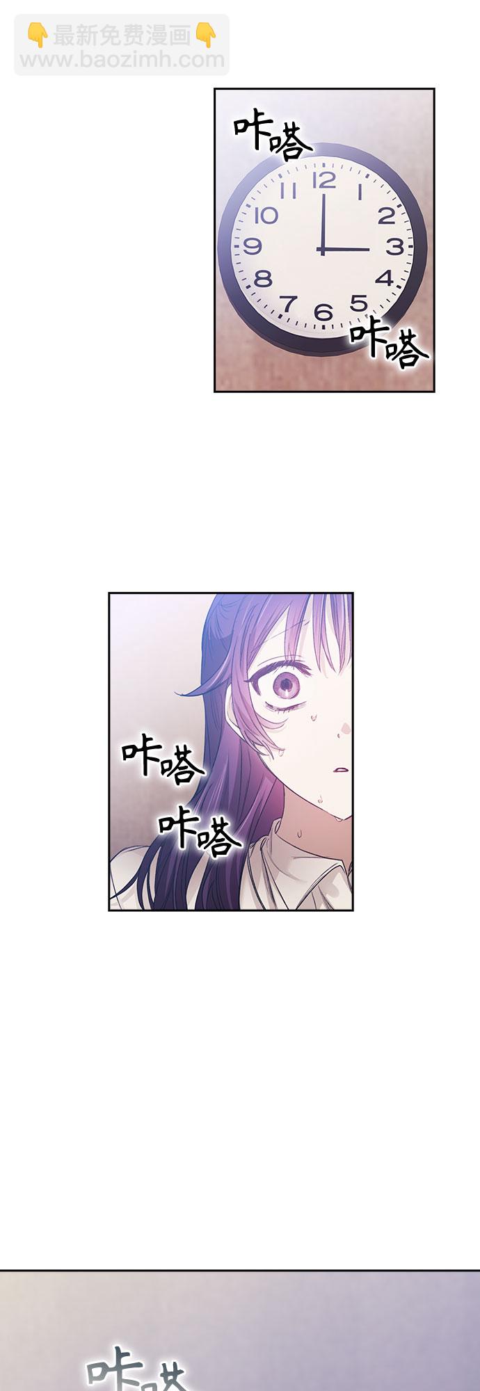 第8话6