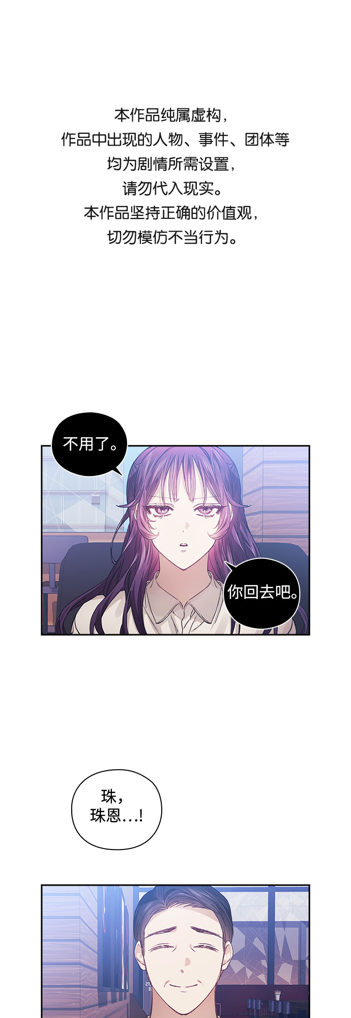 第9话0