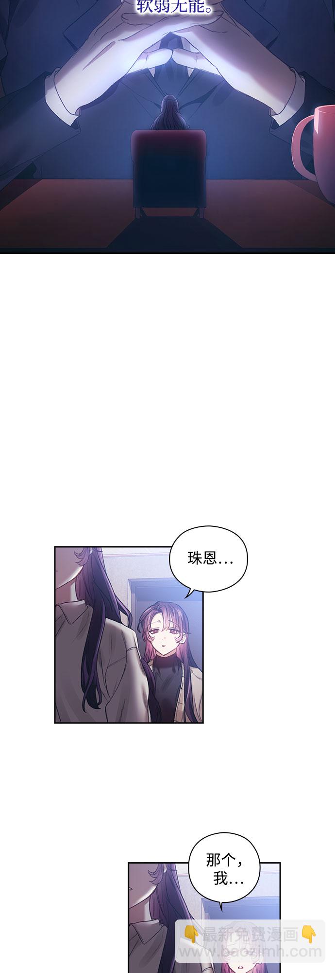 第9话14