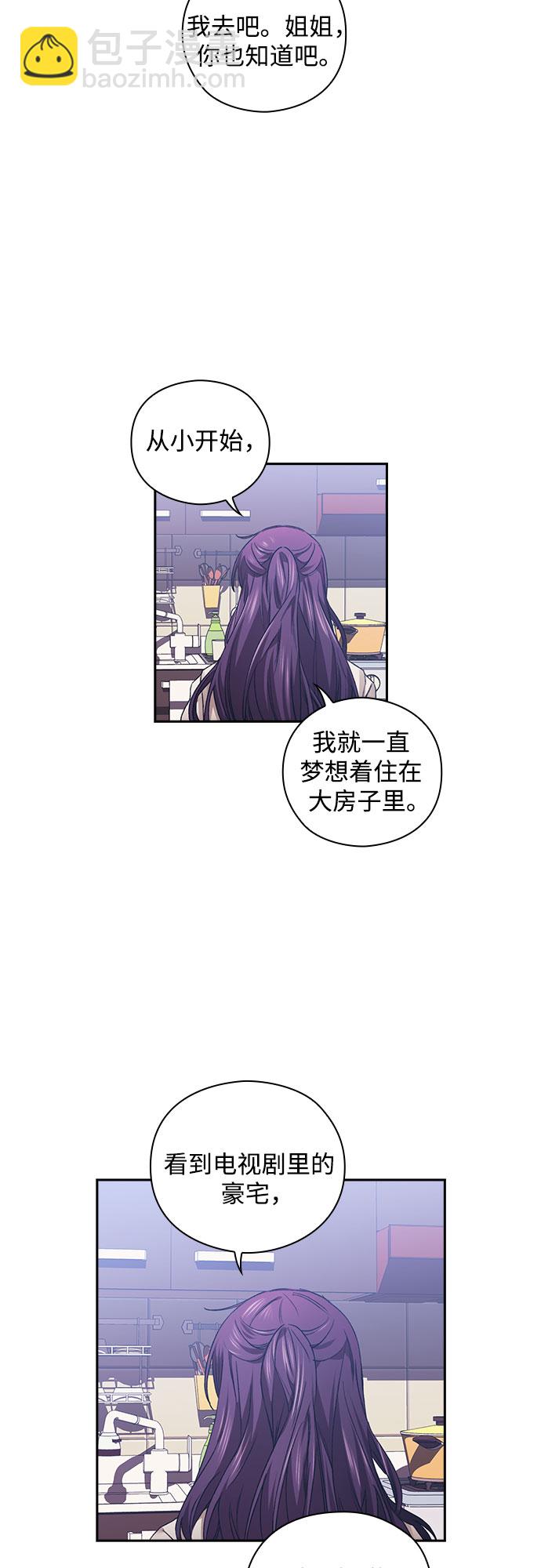 第9话16