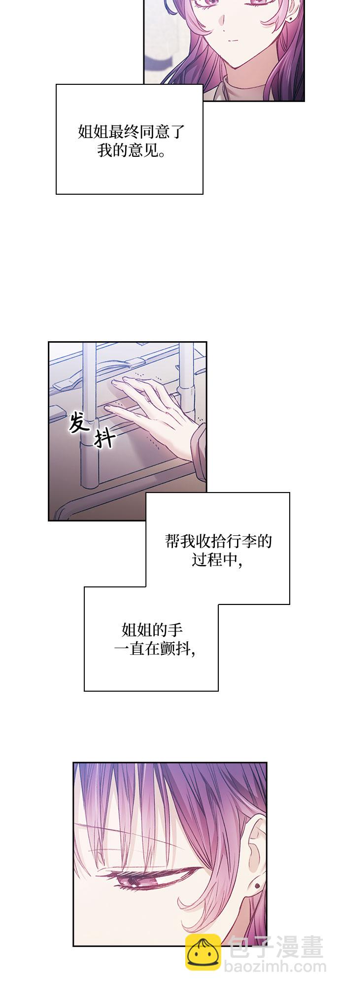 第9话23