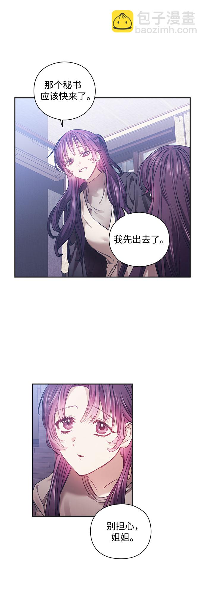 第9话25