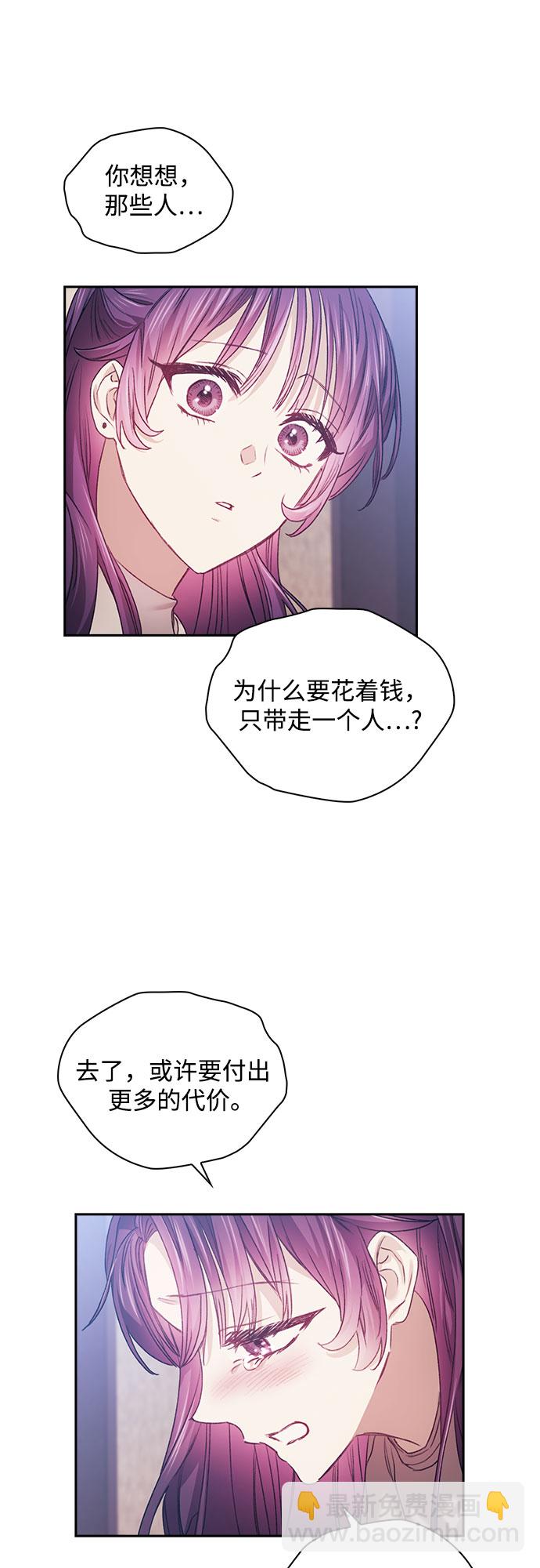 第9话33