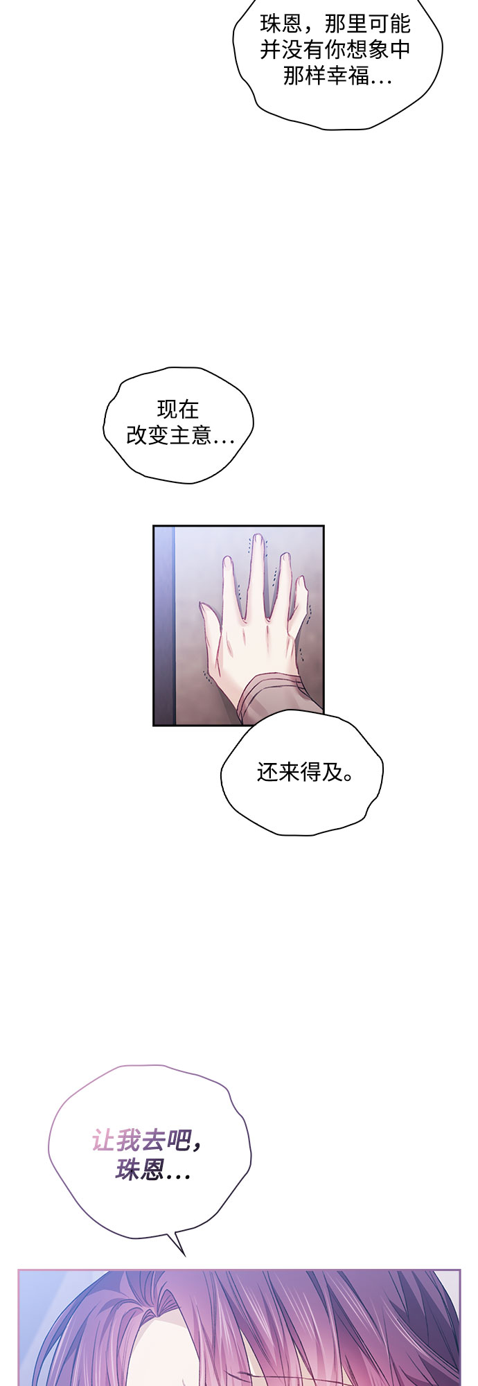 第9话34