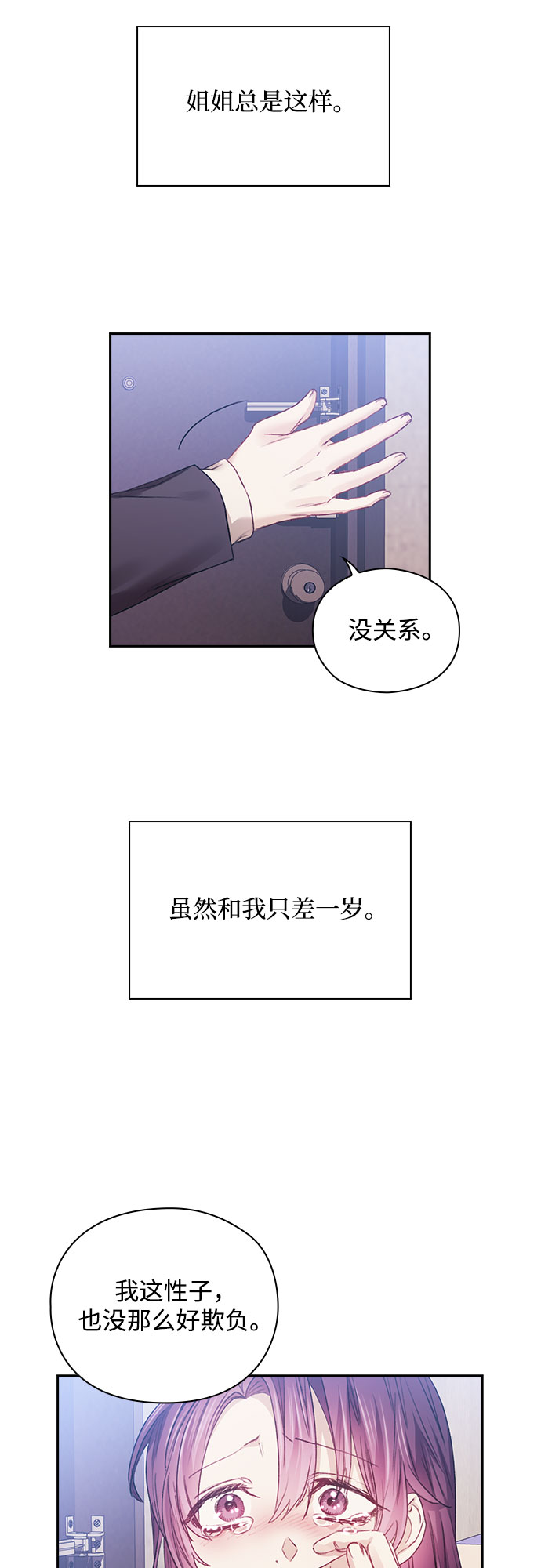 第9话39