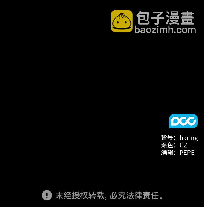 第9话44