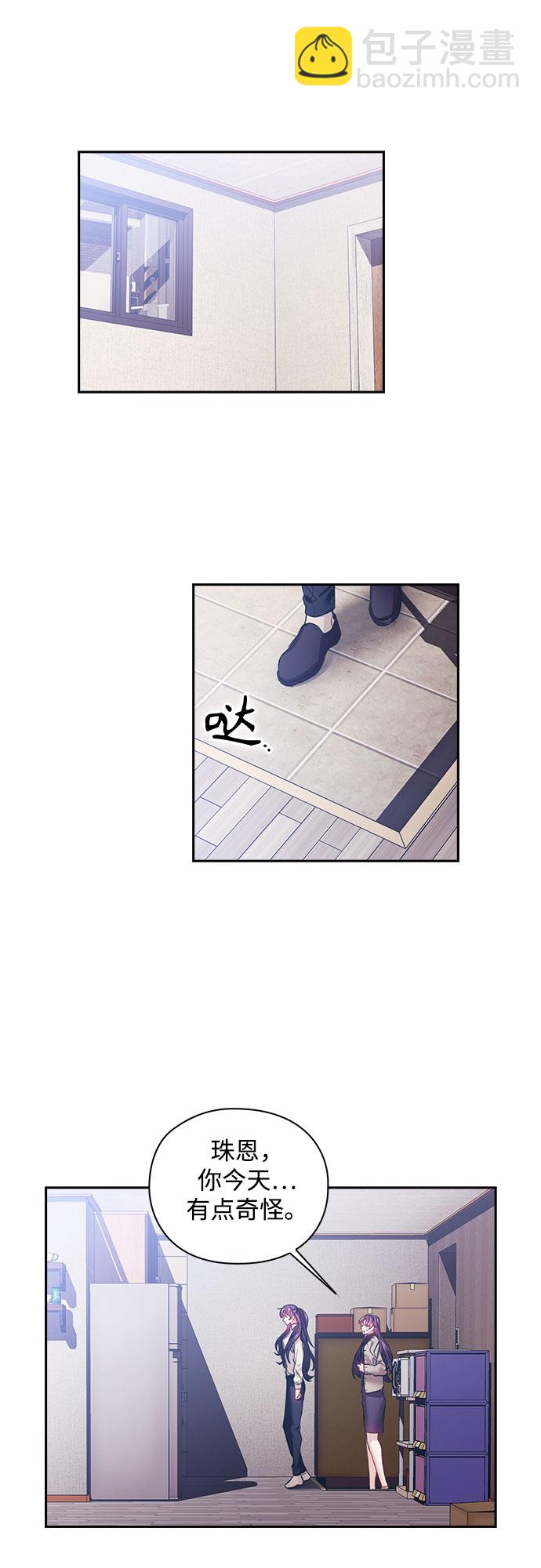 第9话6
