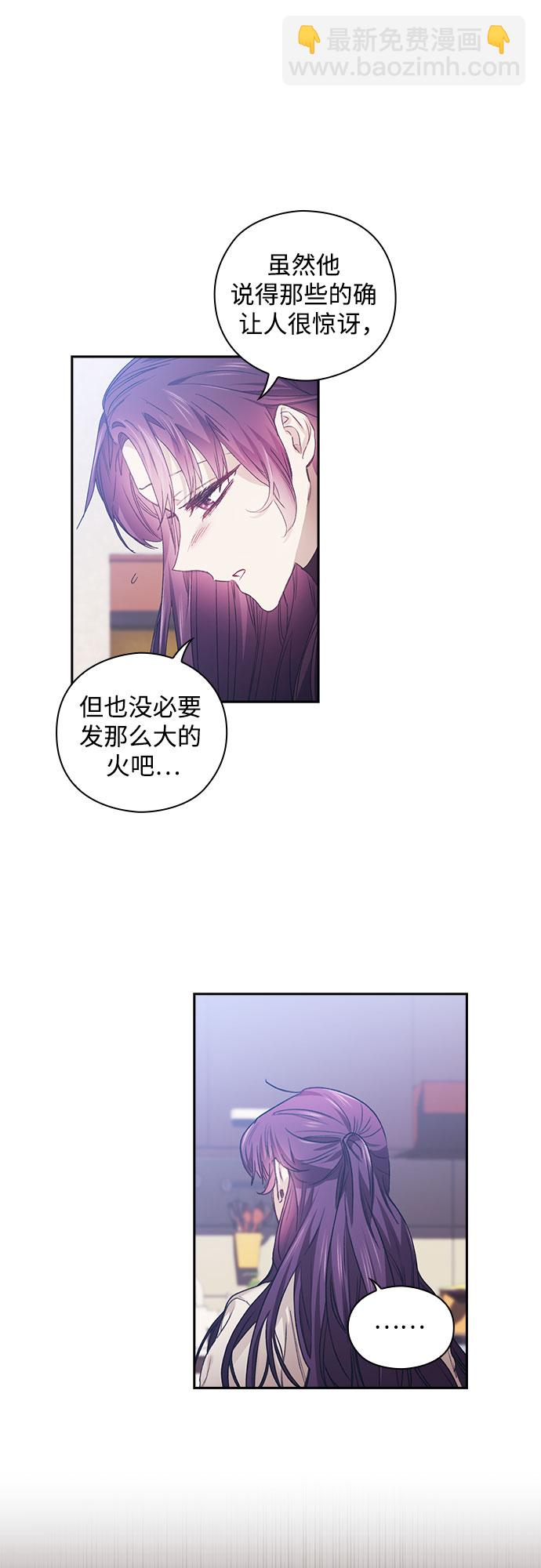 第9话7
