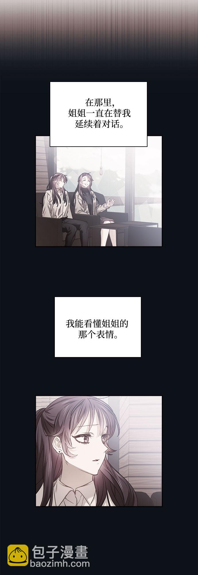 第9话8