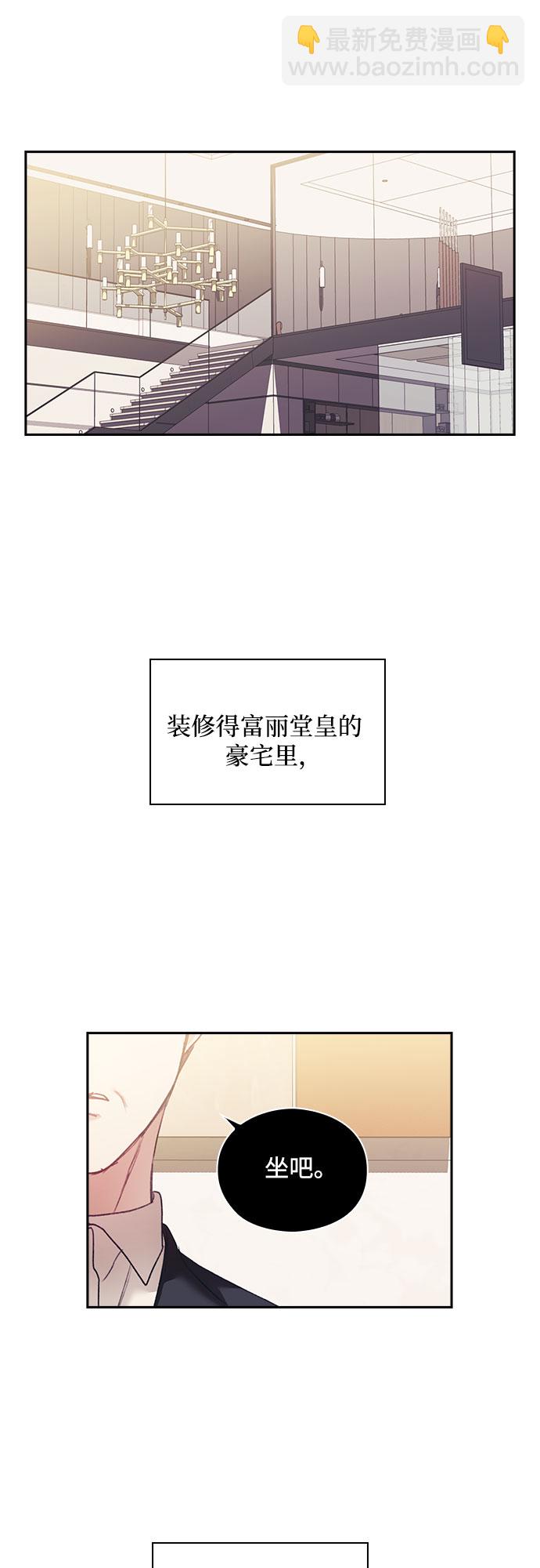 第10话11