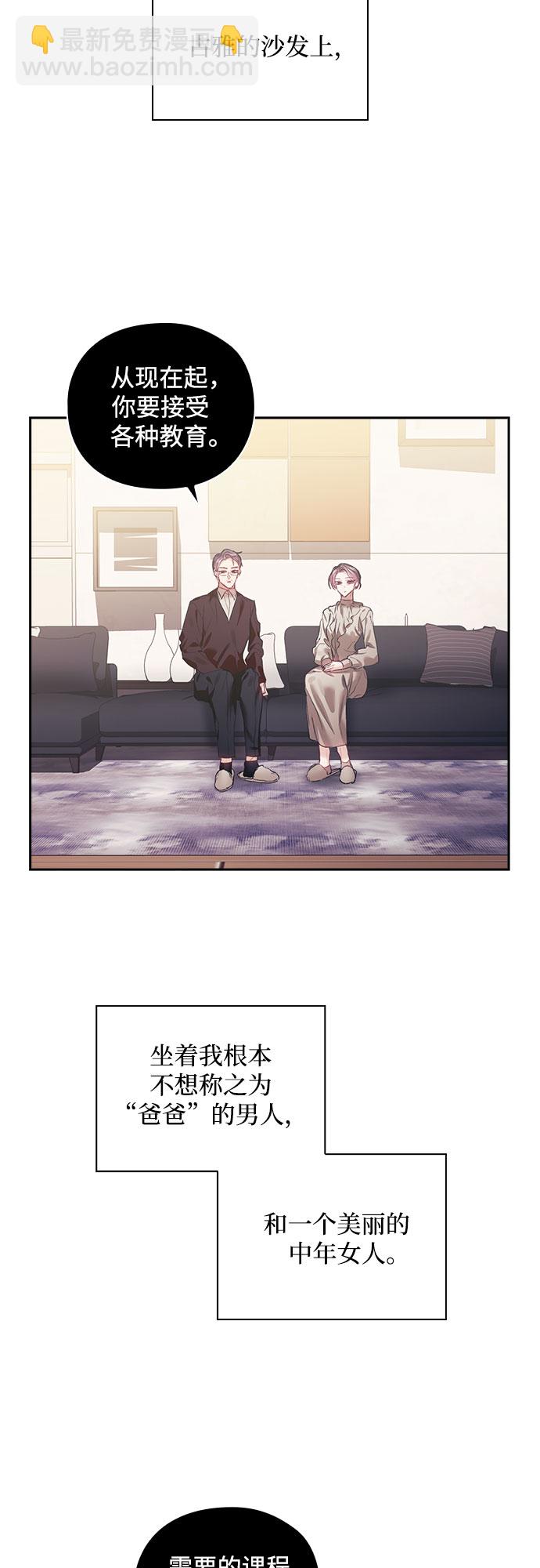 第10话12