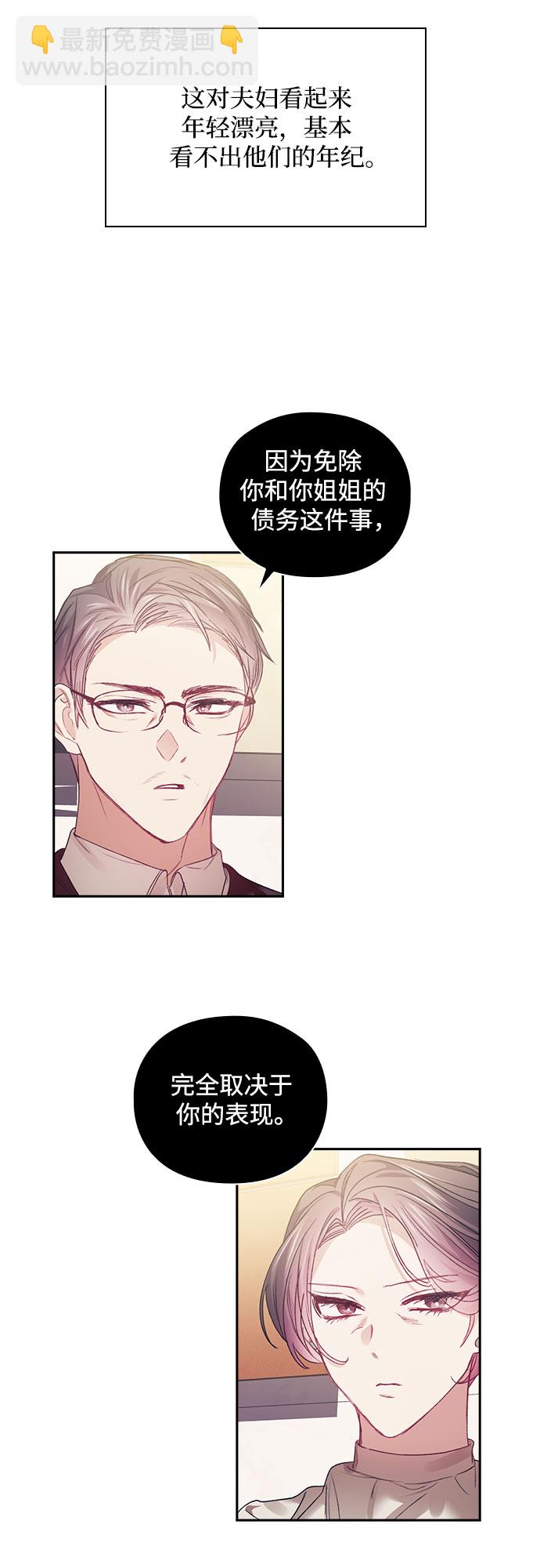 第10话14