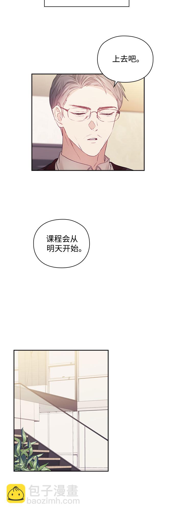 第10话19