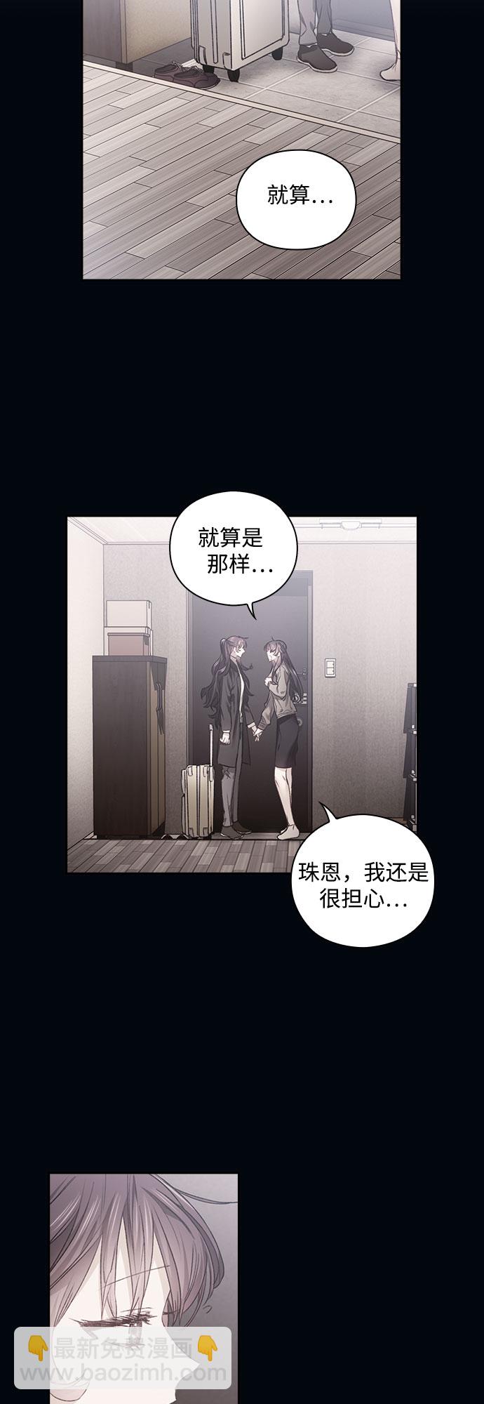 第10话2