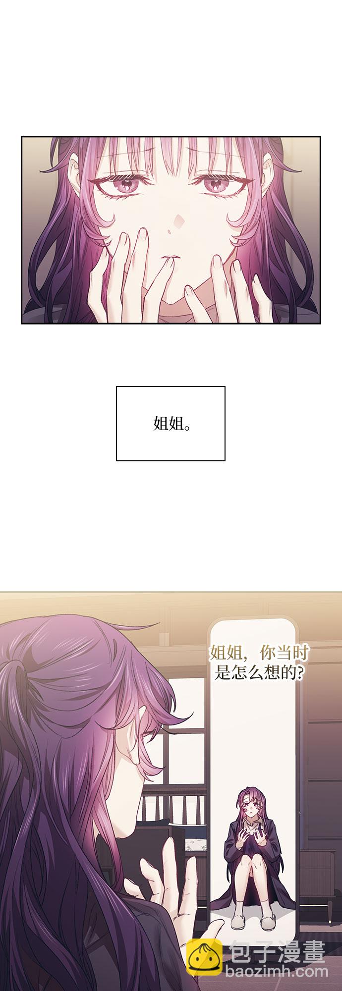 第10话23