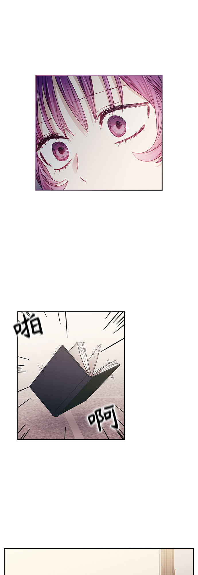 第10话26