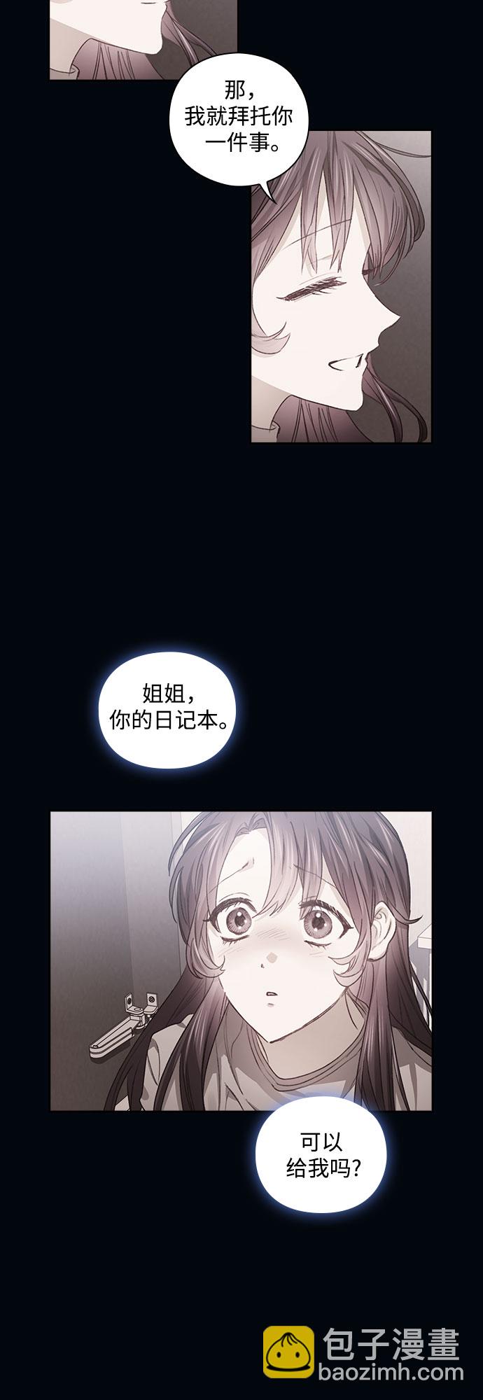第10话3