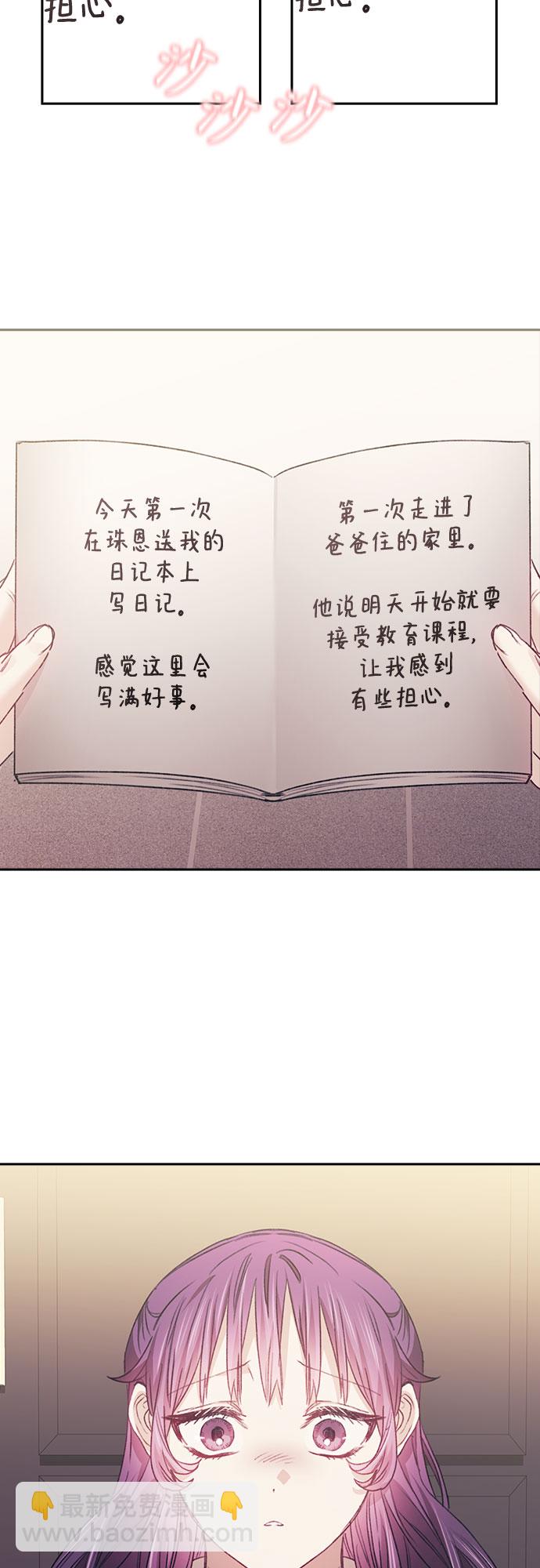 第10话30