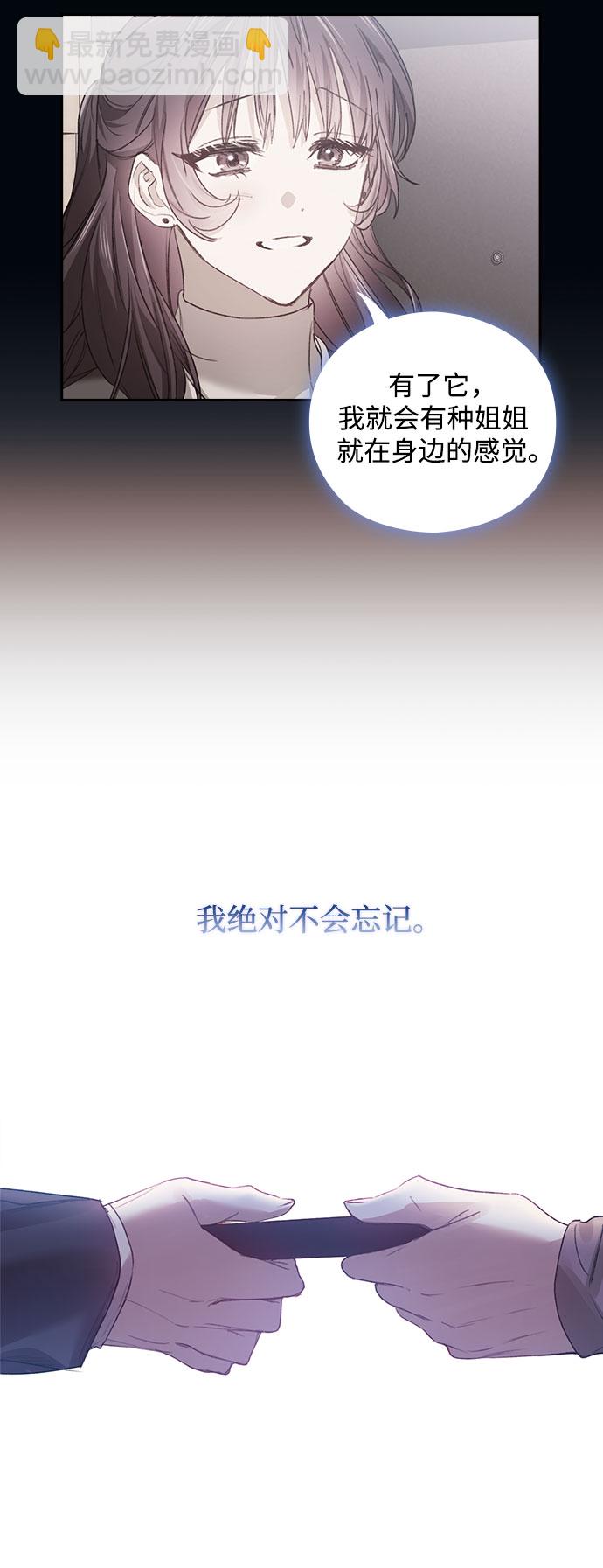 第10话4