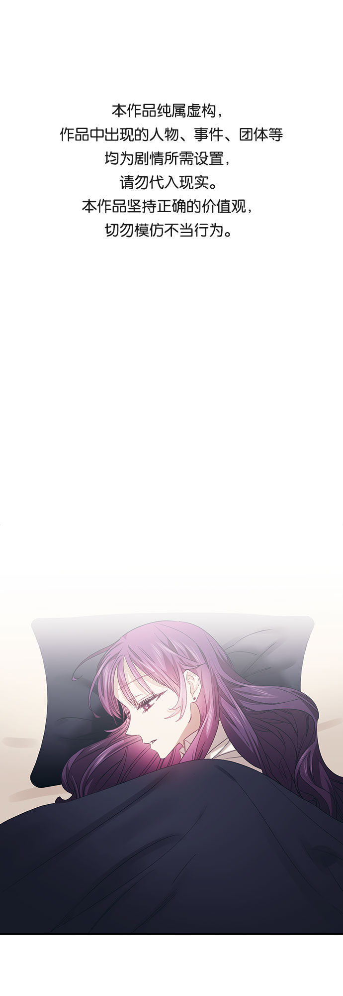 第11话0