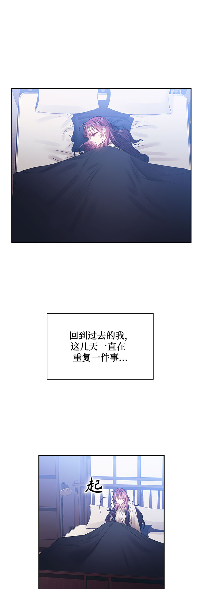 第11话1