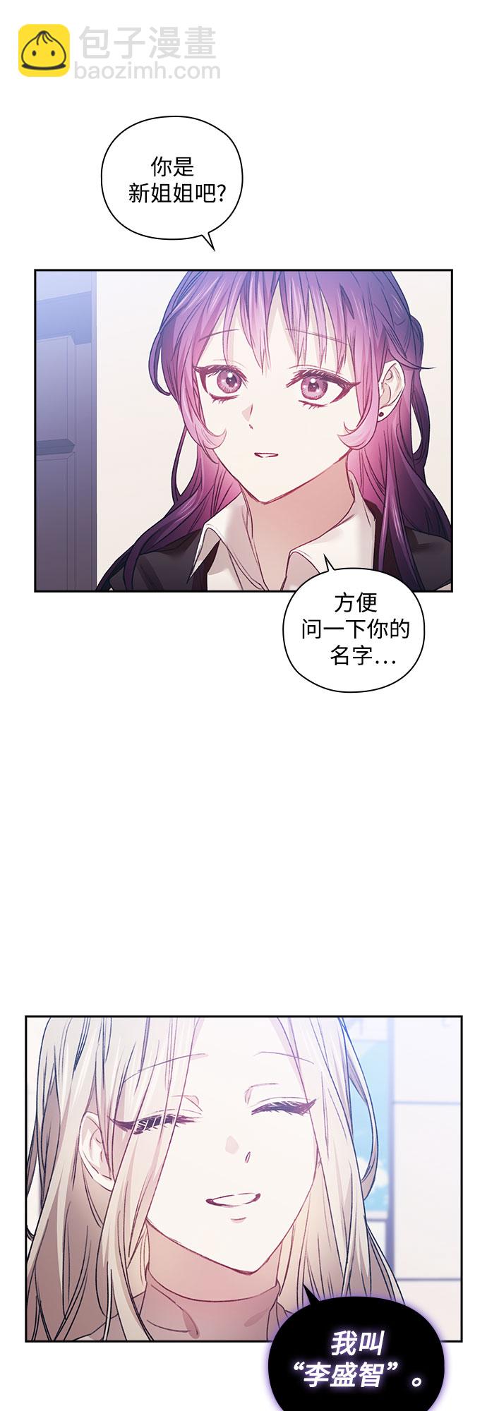 第11话13