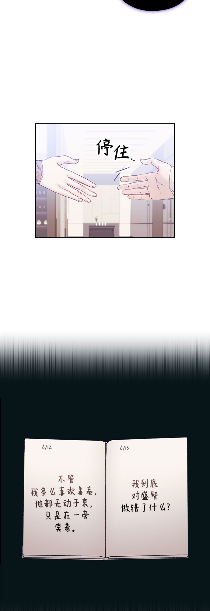 第11话14