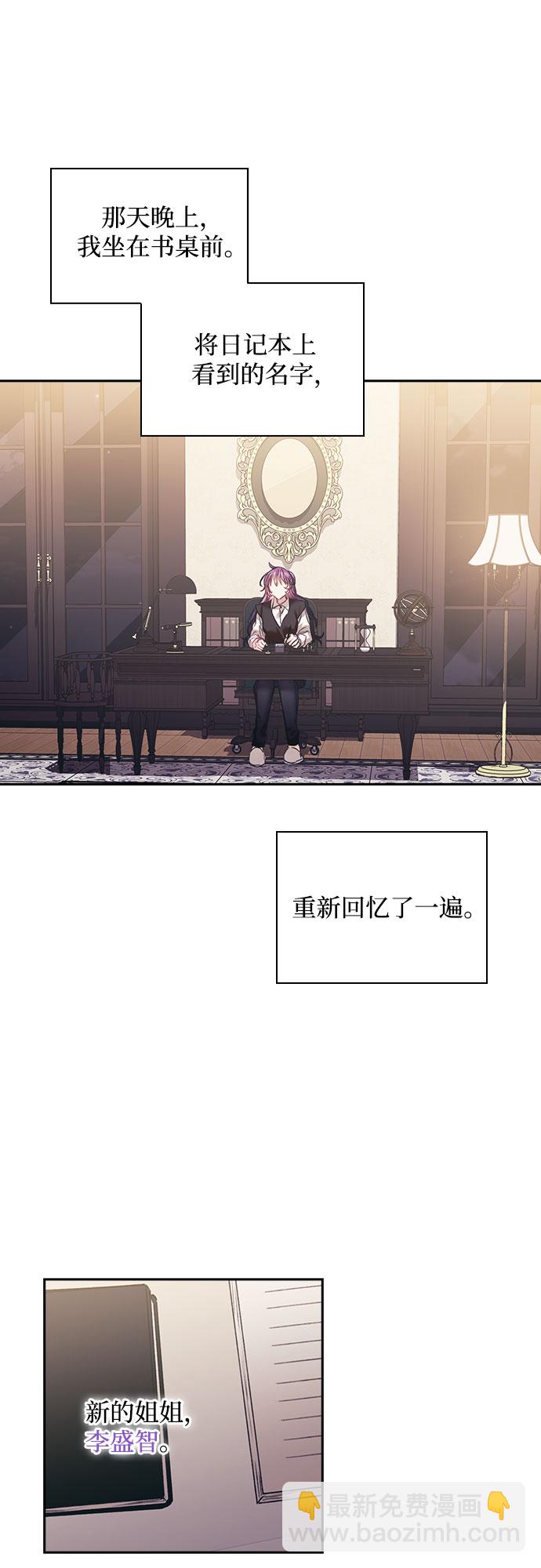 第11话19