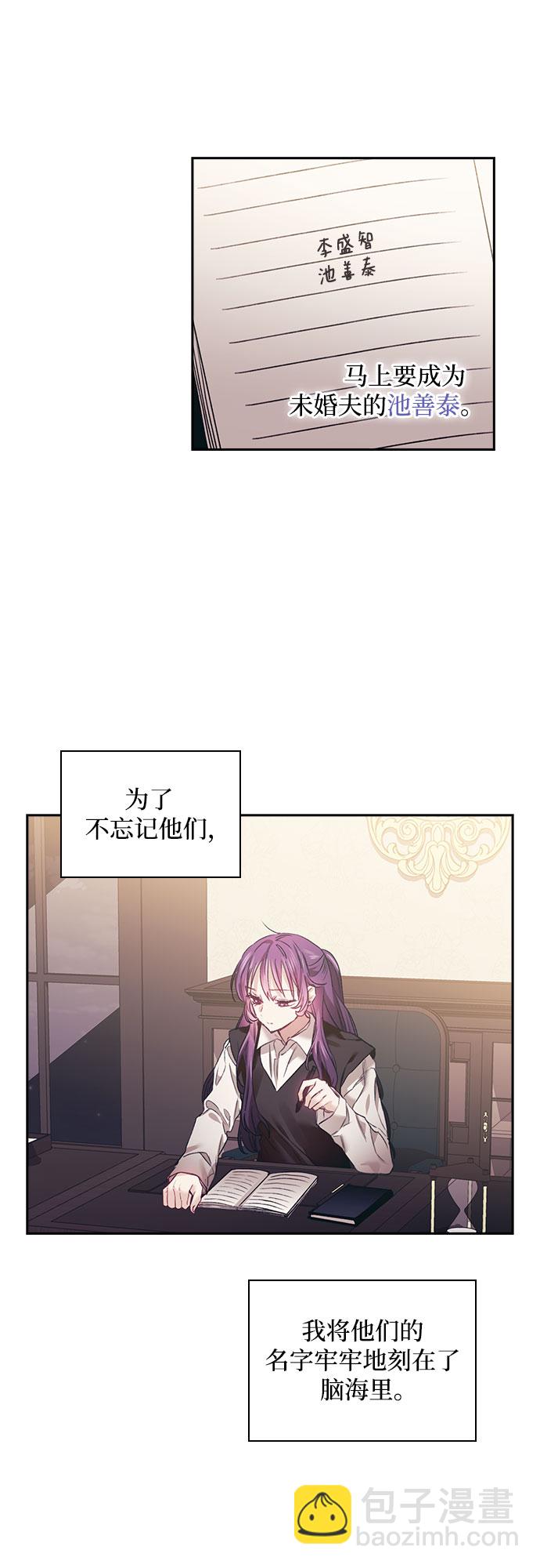 第11话20
