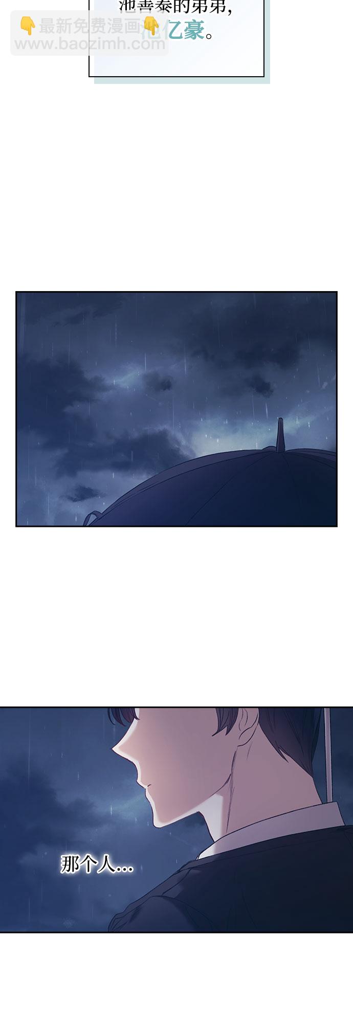 第11话22