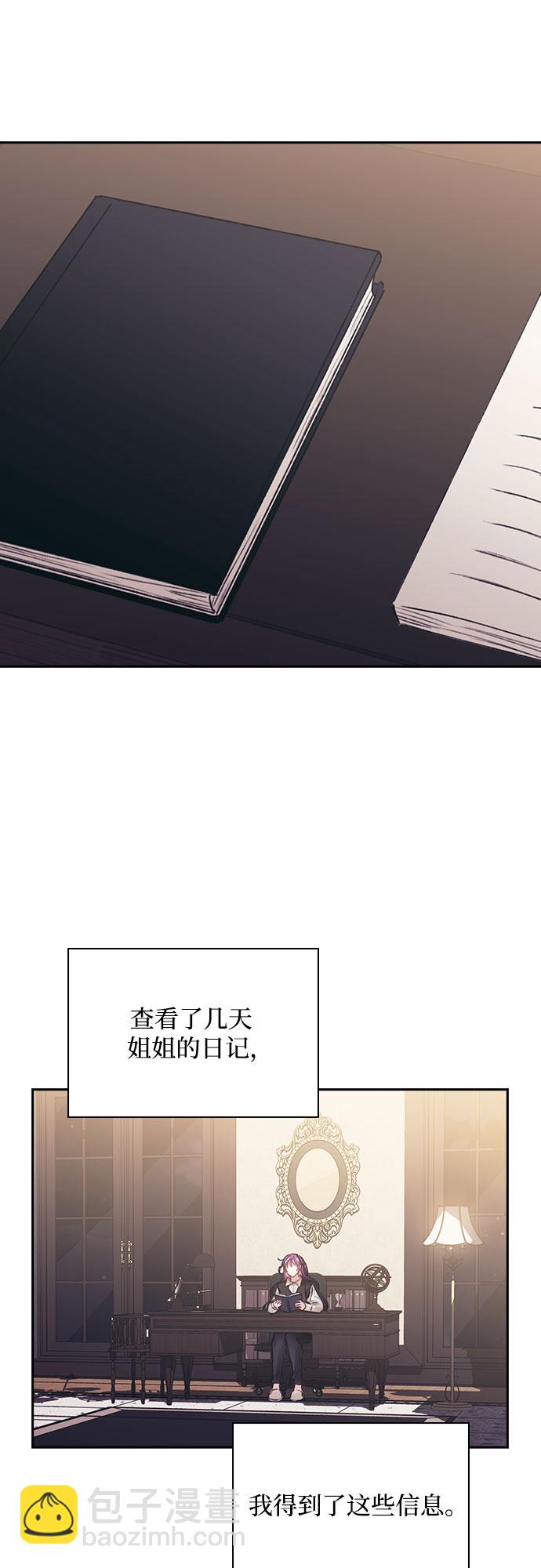 第11话25